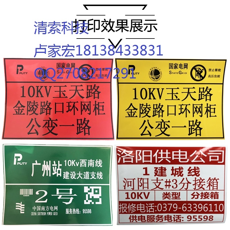 MAX全彩彩貼機(jī)CPM-100HG5C黑色帶SL-R101T