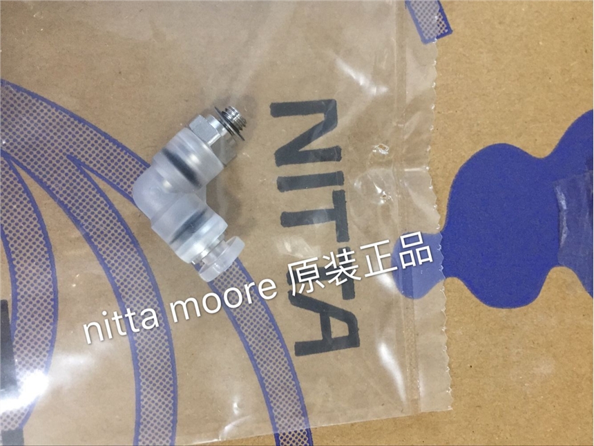 NITTA MOORE 超潔凈無(wú)菌室用接頭 EL6-R1/8-C1