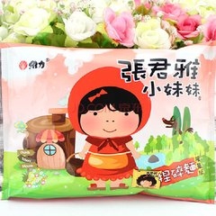 印尼食品國(guó)際運(yùn)輸溯源碼制作