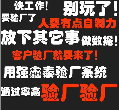 惠州BSCI驗(yàn)廠審核軟件幫助工廠獲得外商的合作認(rèn)證