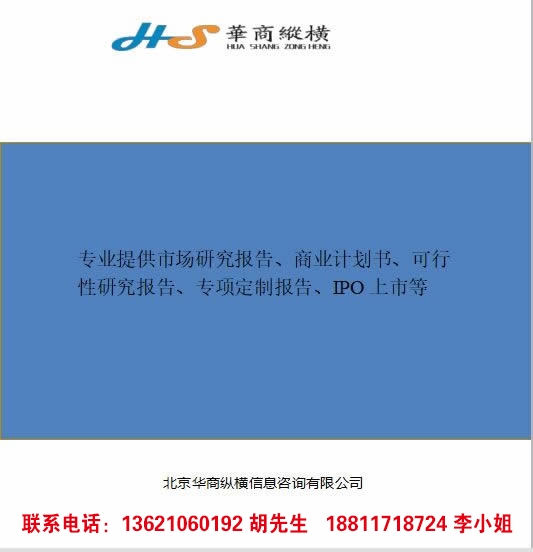 新聞：黑龍江葉酸市場投資機(jī)遇分析報(bào)告*梧州市資訊