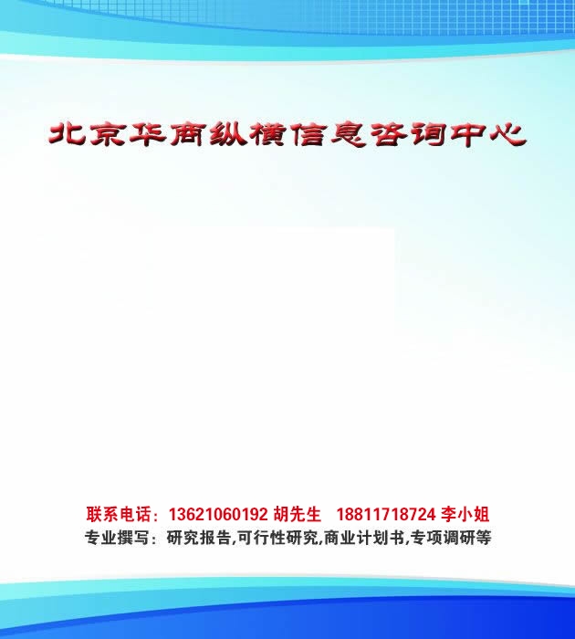 新聞：江西紙質(zhì)包裝容器市場投資前景評估報告*海西蒙古族藏族自治州資訊