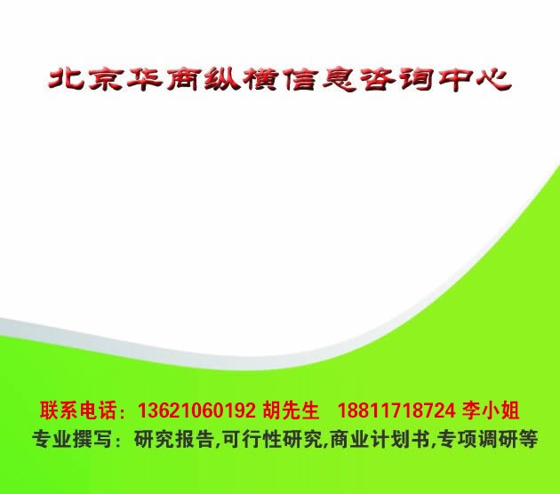 新聞：江西手柄市場發(fā)展建議咨詢報(bào)告*攀枝花市資訊