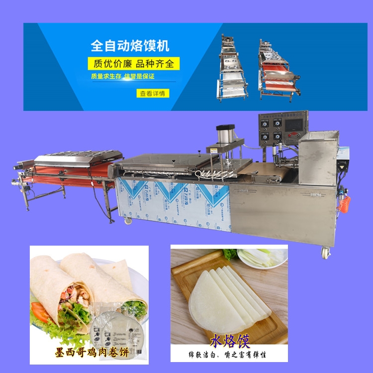 煙臺(tái)全自動(dòng)單餅機(jī)生產(chǎn)技術(shù)