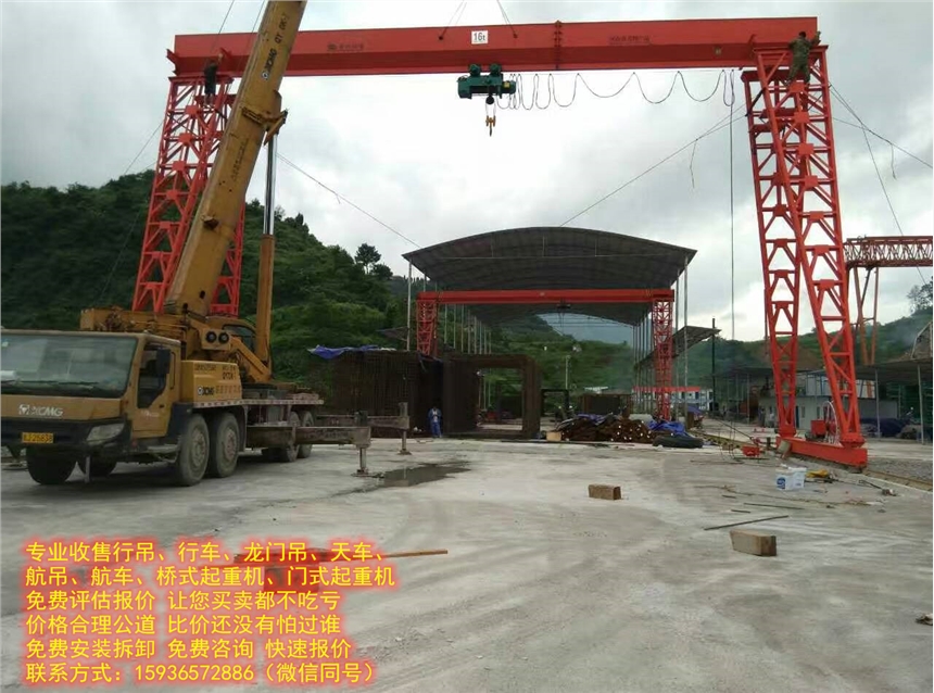 長沙行車銷售，二噸行車廠家，三噸行吊，16頓行車廠家