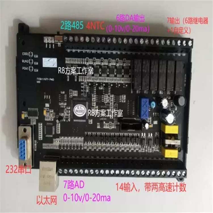 福建泉州市FX3U PLC源碼R83U-21MRT-6DA