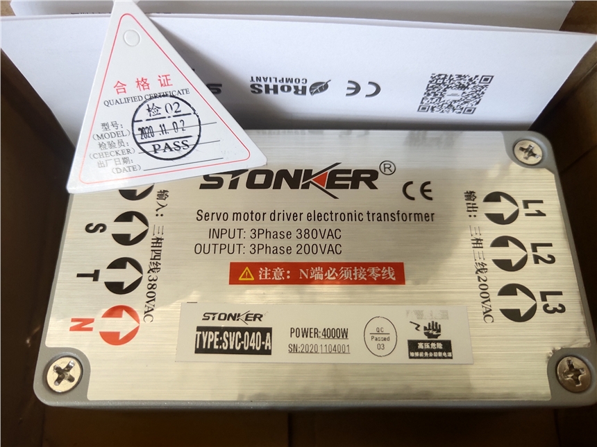 STONKER׃SVC-030-A