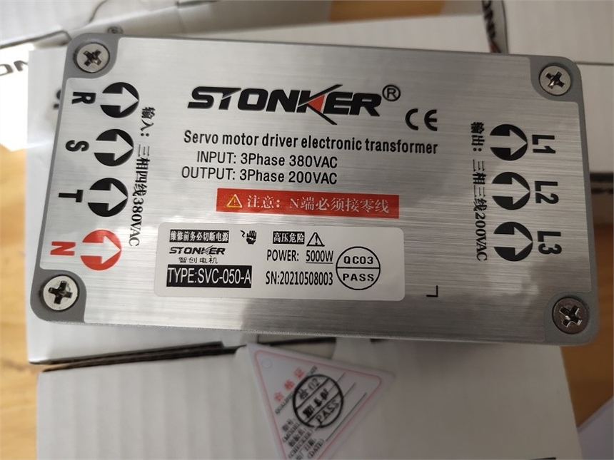 STONKER׃SVC-100-D-II