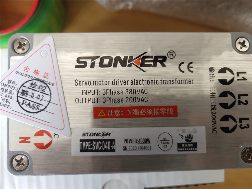 STONKER׃SVC-270-F-II