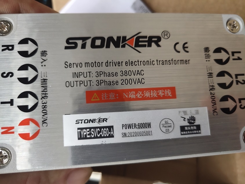 STONKER電子變壓器SVC-040-A