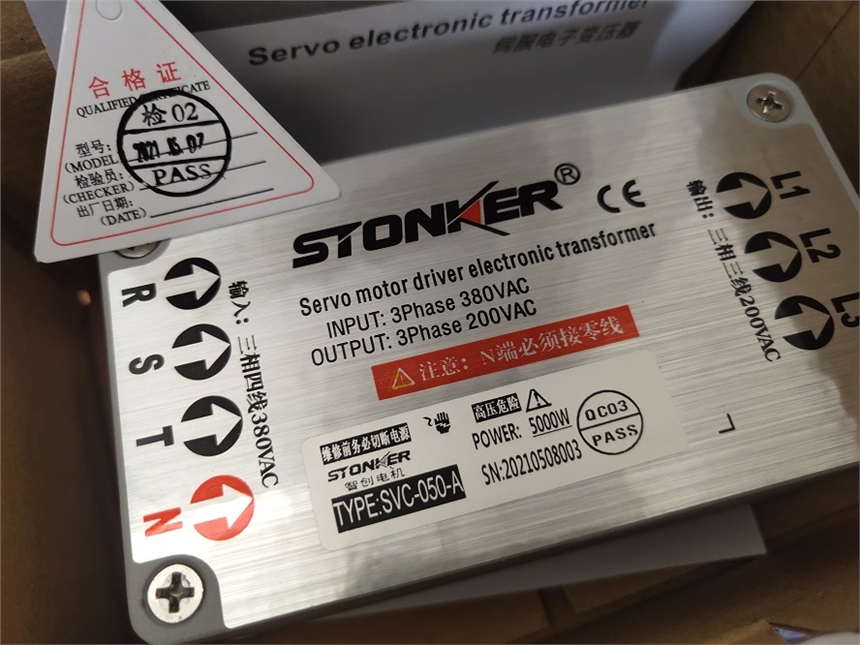 STONKER׃SVC-140-E-II