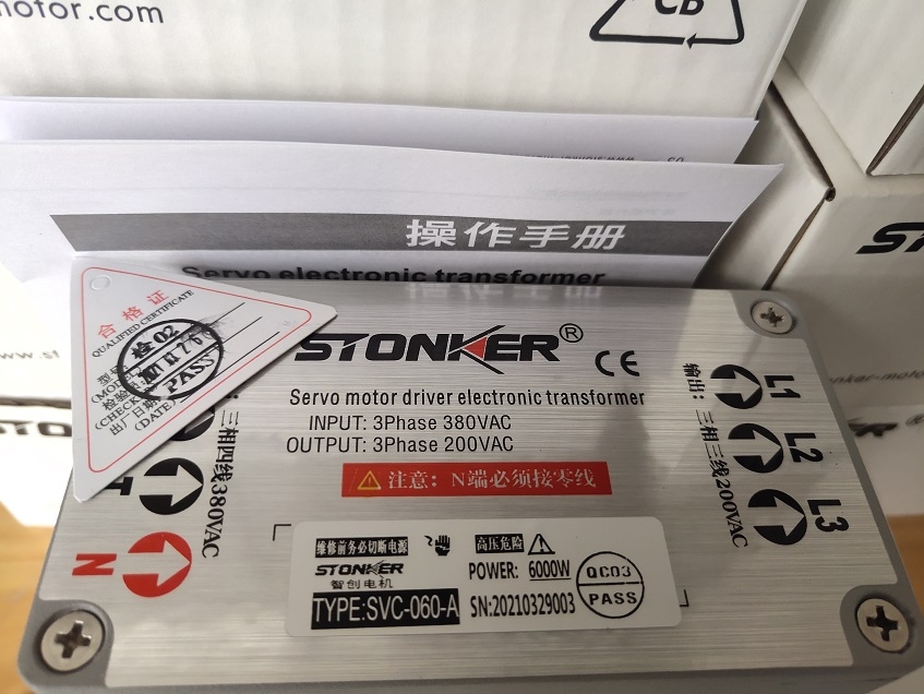 STONKER׃SVC-350-F-II