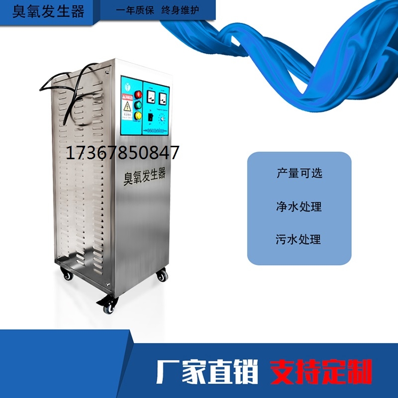 供應(yīng)仁創(chuàng)環(huán)保氧氣源臭氧發(fā)生器RC-LAC-10Y