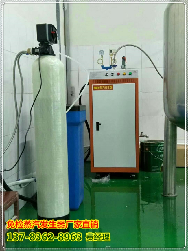 河南周口西華蒸汽發(fā)生器廠家_小型電熱蒸汽發(fā)生器廠商聯(lián)系方式﹍