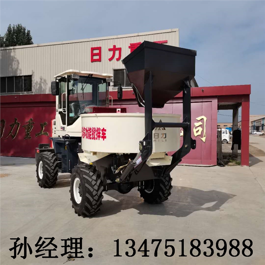 四驅(qū)新款混凝土攪拌斗裝載機(jī) 混凝土裝載機(jī)攪拌一體機(jī) 雙動力攪拌車價格