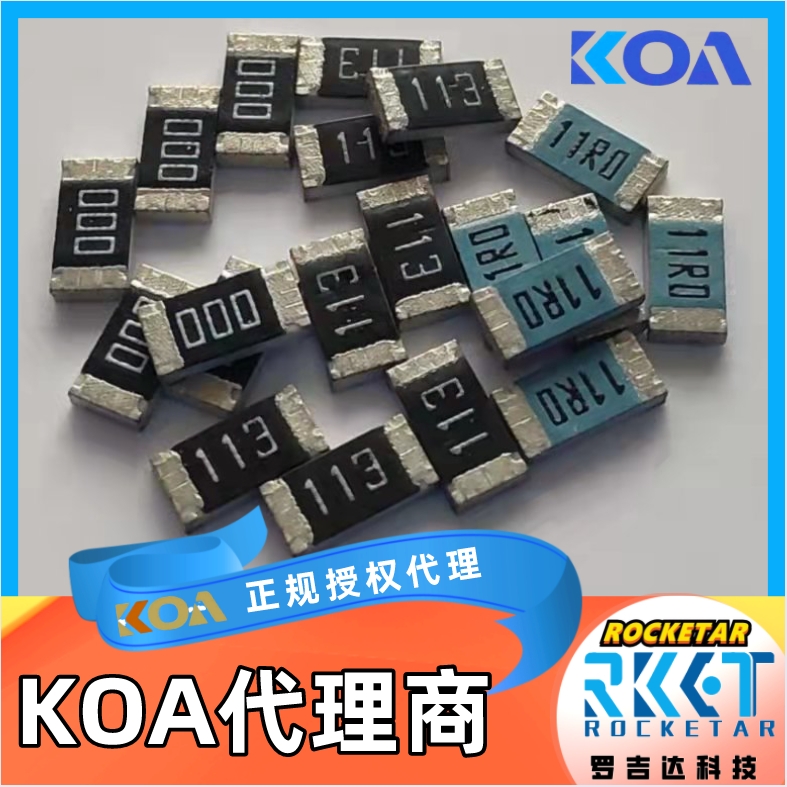 KOA普通貼片插件電阻價格  RK73系列