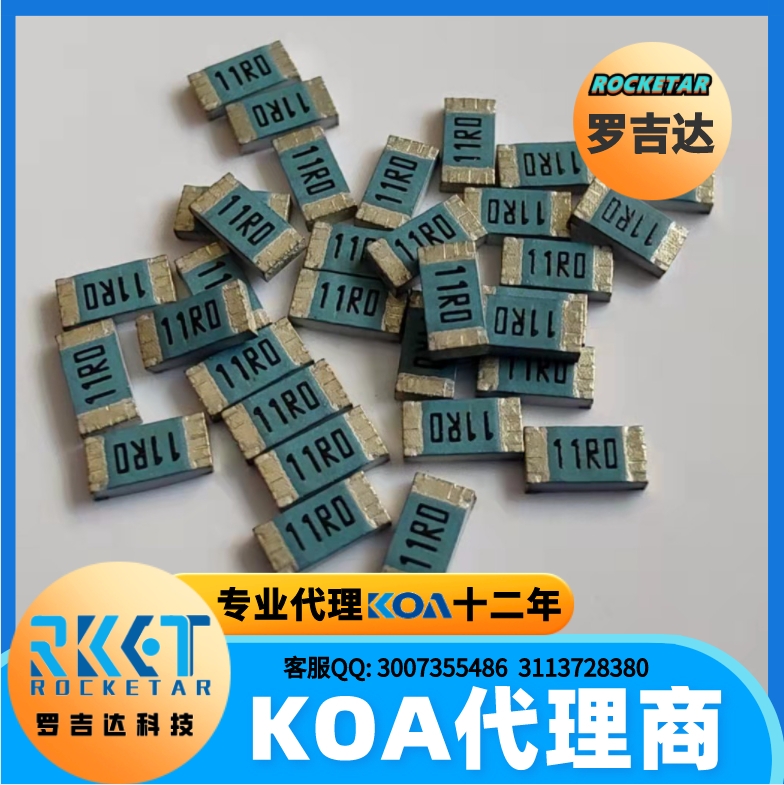 RK73H1JTTD1002F 厚膜電阻器 KOA代理 封裝SMD 精密級(jí)車(chē)規(guī)貼片電阻