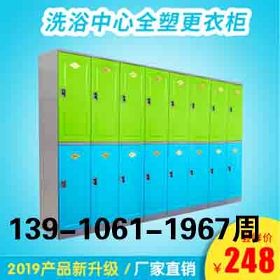 塑料員工更衣柜帶鎖浴室健身房工廠煤礦廠防水組裝儲(chǔ)物柜廠家直銷