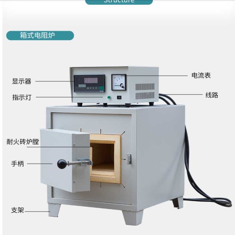 高精度馬弗爐1000馬弗爐實驗用馬弗爐