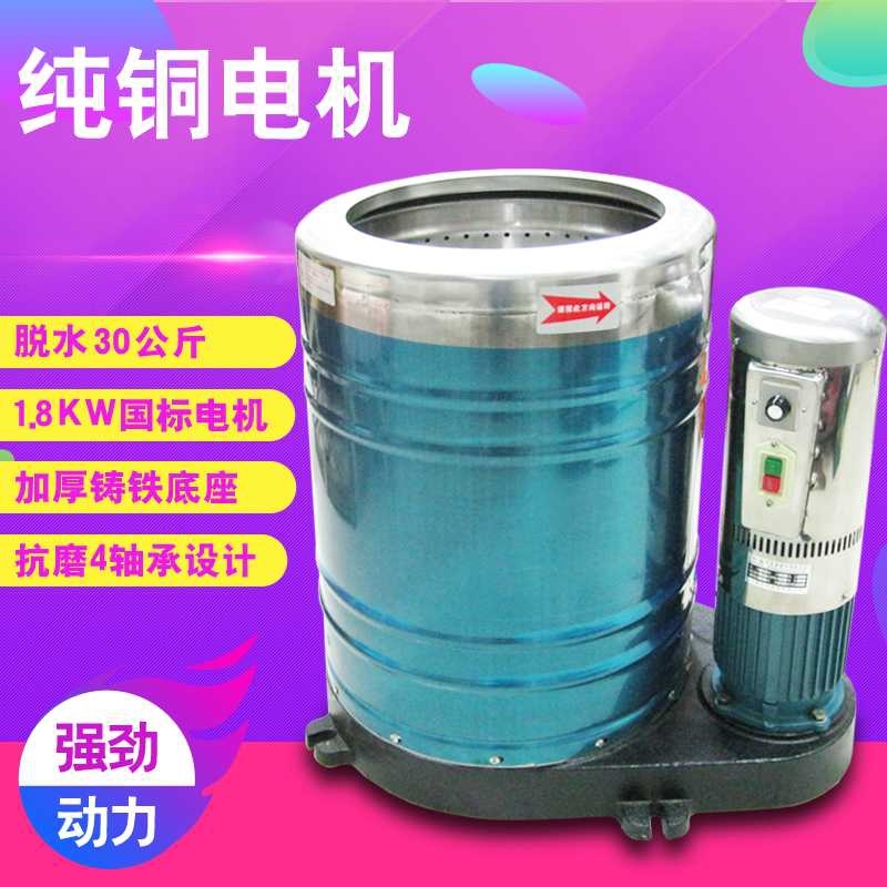 塑料離心脫水機(jī)山西ll立式離心脫水機(jī)