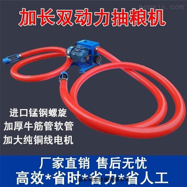 新聞:甘肅嘉峪關(guān)吸糧機小型220 v吸稻機老是壞批發(fā)報價