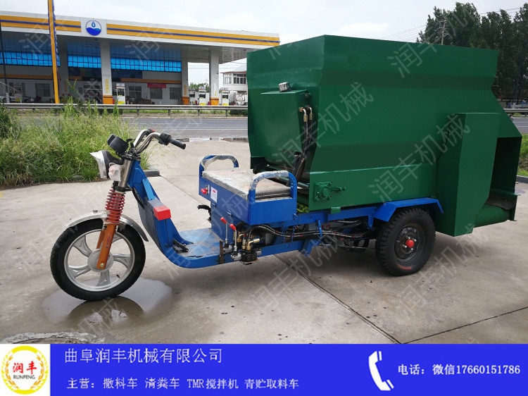 動(dòng)力撒料車(chē) 新款投喂車(chē) 撒草喂牛羊車(chē)