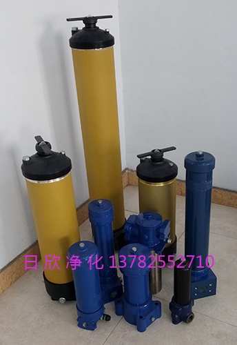 黃浦濾油機廠家8674過濾器抗磨液壓油國產(chǎn)化8674廠家