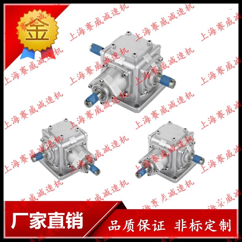 T系列螺旋錐齒輪換向器T2/T4/T6/T7/T8轉(zhuǎn)角機(jī)