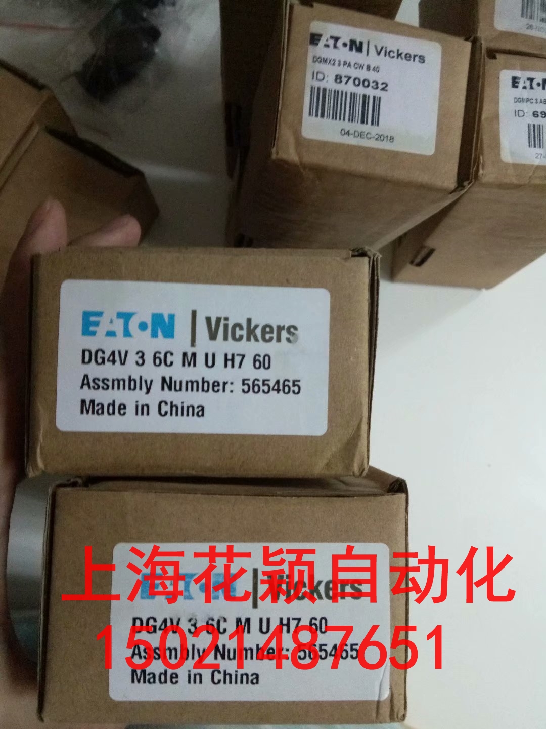 上海閘北區(qū)代理ROQUET雙聯(lián)泵6VMB1D24MPASD482