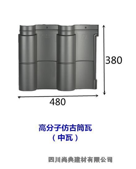 河南淅川仿古琉璃瓦規(guī)格齊全品種多樣