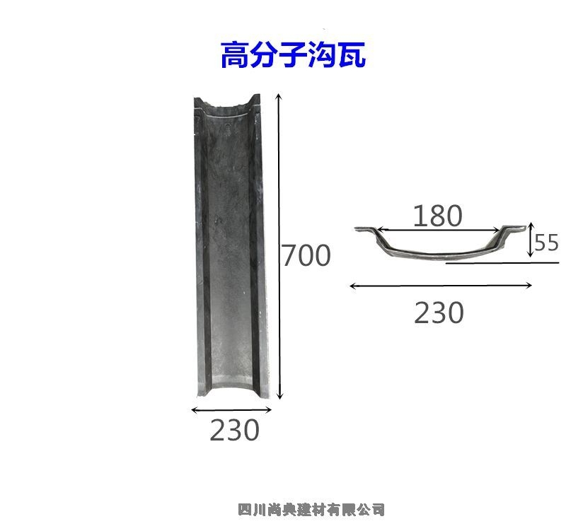 貴州鎮(zhèn)遠高分子小青瓦裝飾瓦規(guī)格齊全品種多樣