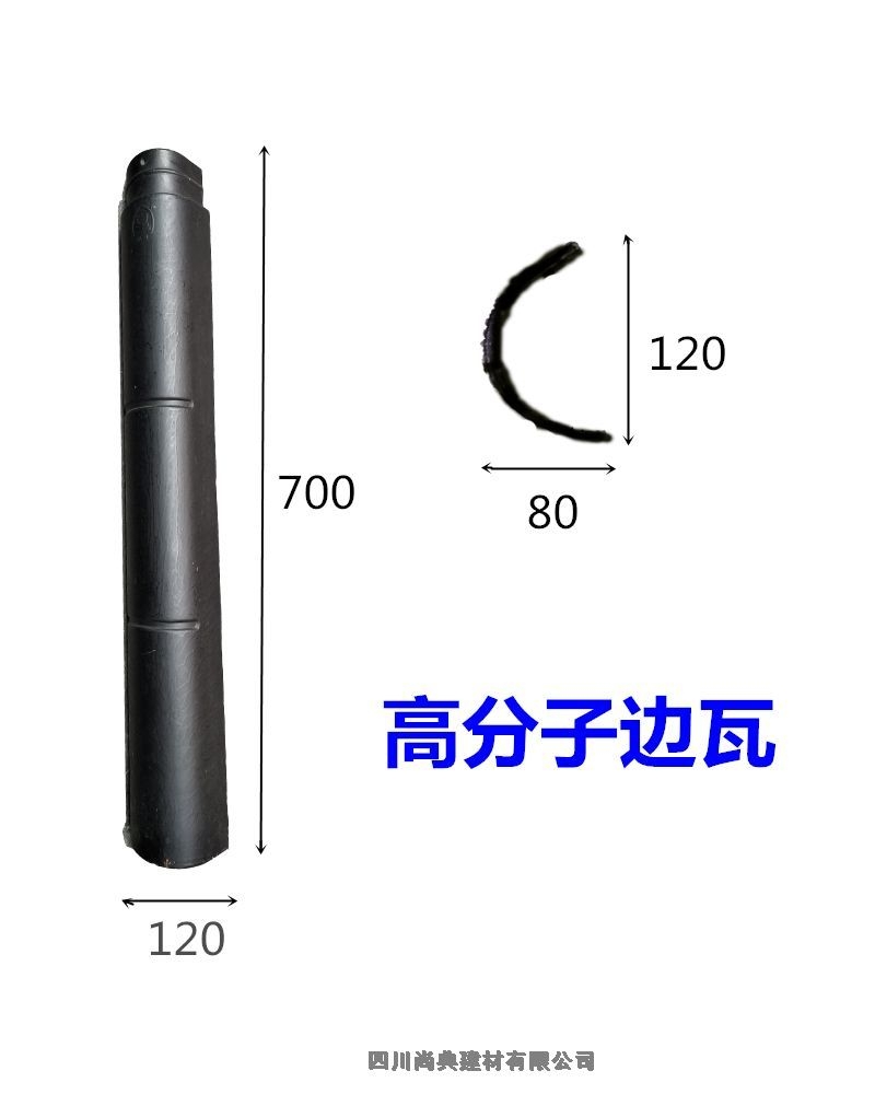 四川梓潼徽派建筑仿古瓦廠在哪里