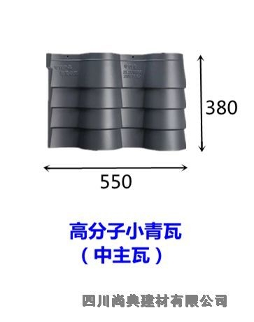 四川嘉陵舊房翻新屋面瓦價格