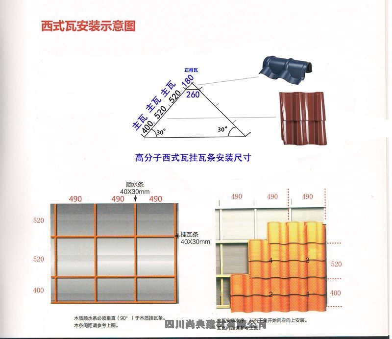 貴州紫云西式筒瓦廠在哪里