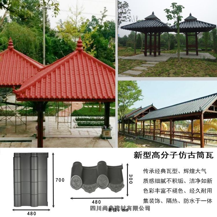 河南通許古建筒瓦古建瓦材質(zhì)是什么