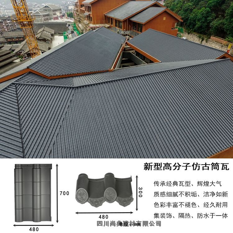 貴州息烽新農(nóng)村建房用瓦材質(zhì)是什么