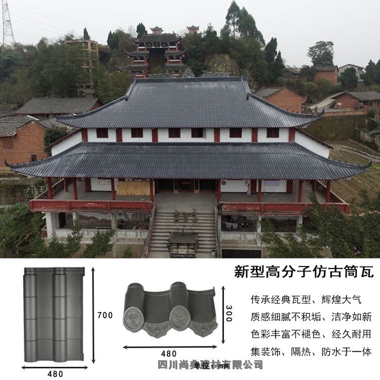 河南舞陽(yáng)新農(nóng)村建房用瓦質(zhì)量上乘，經(jīng)久耐用，售后無(wú)憂