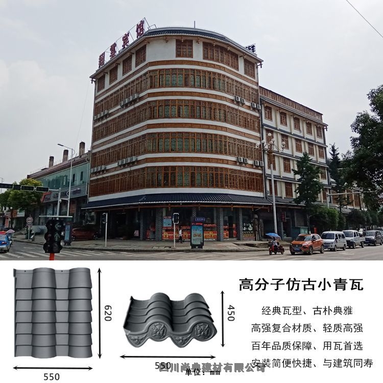 廣西港北新農(nóng)村建房用瓦聯(lián)系地址