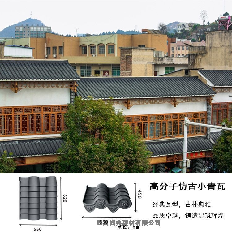 云南元謀農村自建房屋面用瓦施工方法