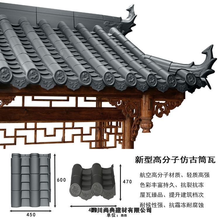 廣安市青灰瓦聯(lián)系電話