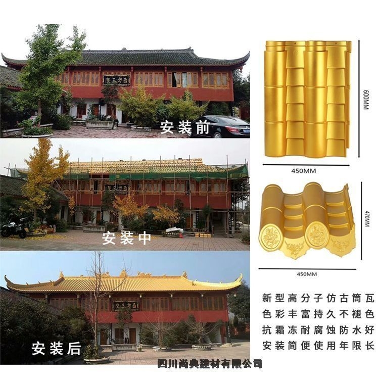 陽(yáng)江市復(fù)合聚酯瓦廠家直銷