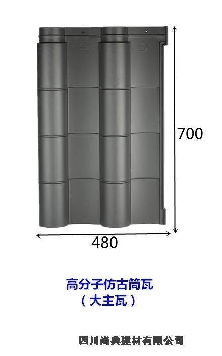 賀州市紅色琉璃瓦供應信息