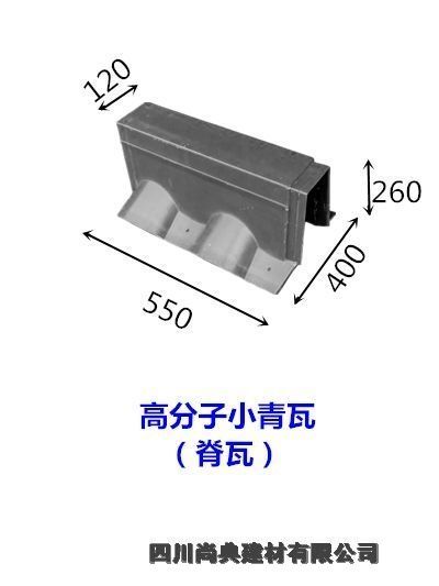 靈川縣青瓦生產廠家在哪里