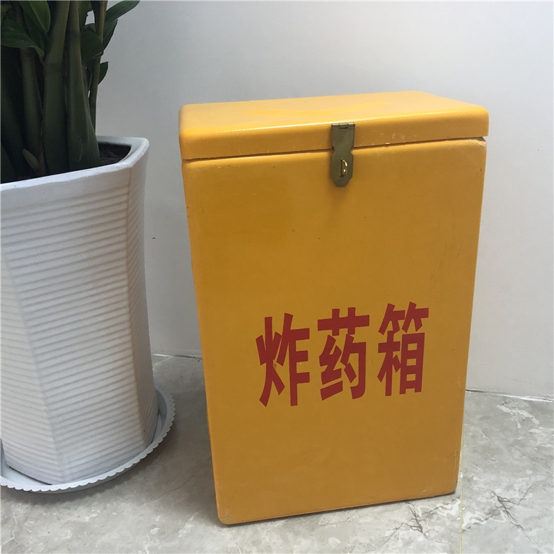 火工品存放箱重慶施工作業(yè)防爆箱500發(fā)危險(xiǎn)品運(yùn)輸箱