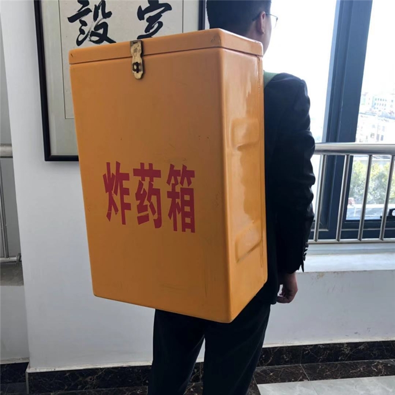 河北雙肩背帶式玻璃鋼危險品箱