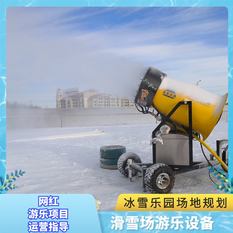 冬季大型造雪機(jī) 人工可移動(dòng)冰雪樂園設(shè)備 隨時(shí)體驗(yàn)雪花的快樂