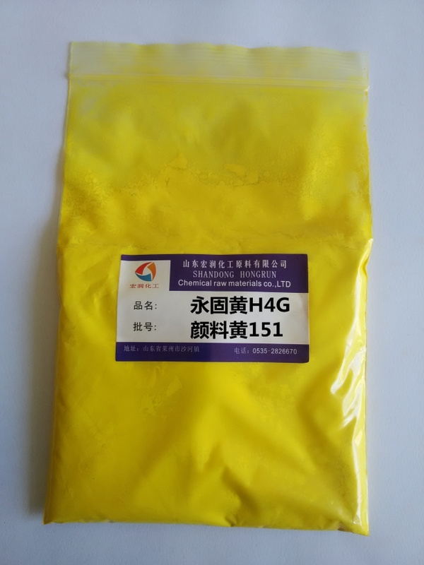 顏料黃151H4G