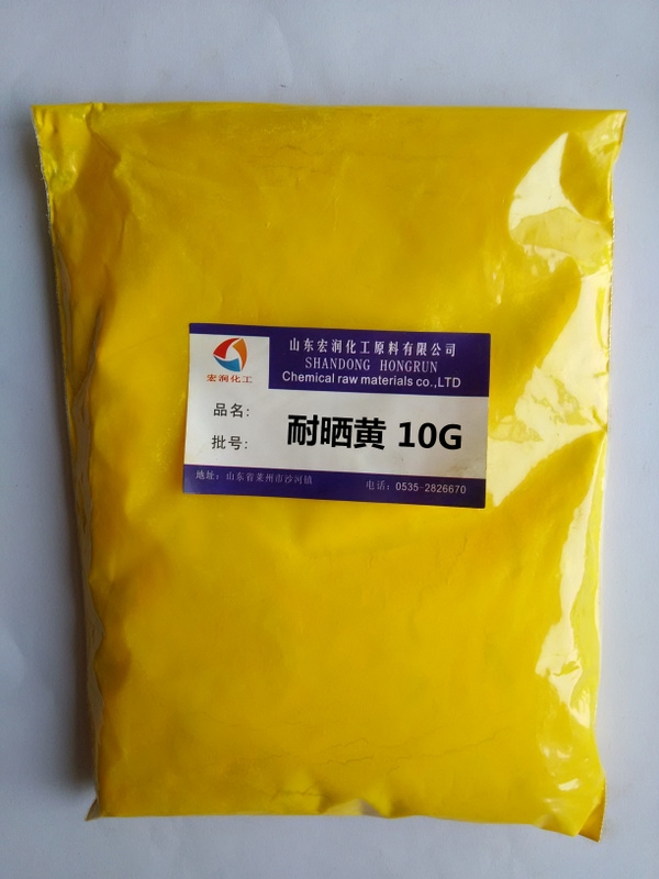 1104耐曬黃10G