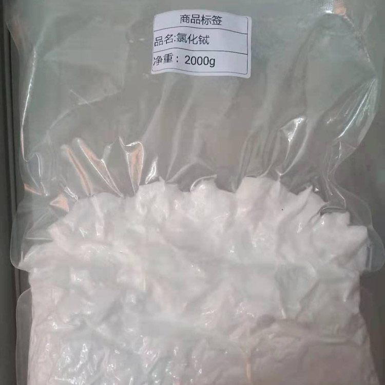 水合醋酸鑭 高純?cè)?917-70-4 產(chǎn)地貨源