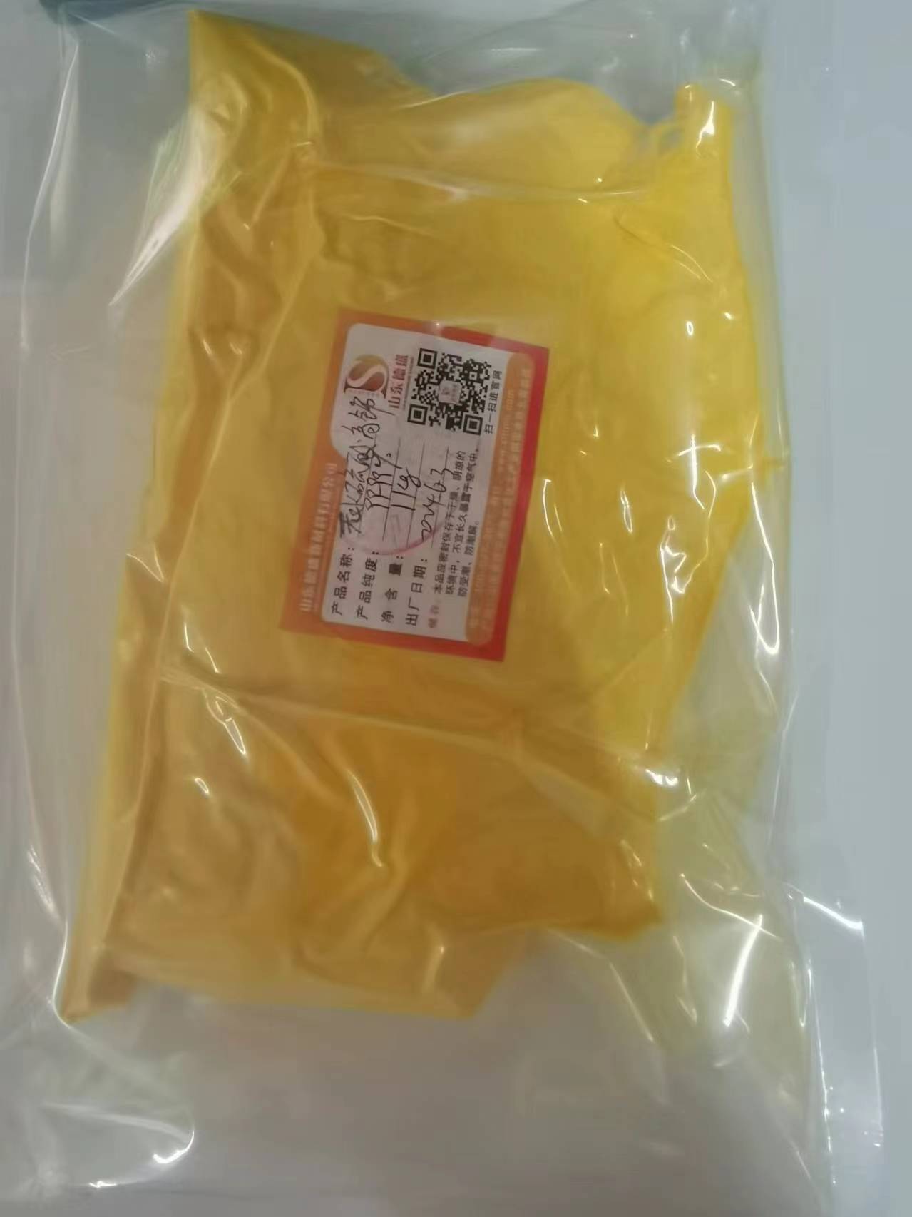 四水硫酸高鈰 10294-42-5用途以及特性